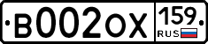 %D0%92002%D0%9E%D0%A5159