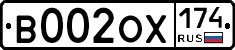 %D0%92002%D0%9E%D0%A5174