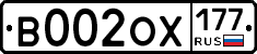 %D0%92002%D0%9E%D0%A5177