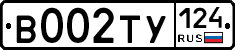 %D0%92002%D0%A2%D0%A3124