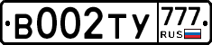%D0%92002%D0%A2%D0%A3777