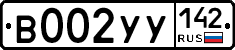 %D0%92002%D0%A3%D0%A3142