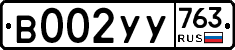 %D0%92002%D0%A3%D0%A3763