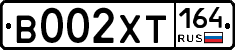 %D0%92002%D0%A5%D0%A2164