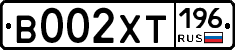 %D0%92002%D0%A5%D0%A2196