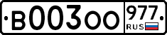 %D0%92003%D0%9E%D0%9E977