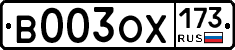 %D0%92003%D0%9E%D0%A5173