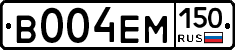 %D0%92004%D0%95%D0%9C150
