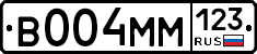 %D0%92004%D0%9C%D0%9C123