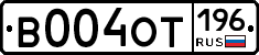 %D0%92004%D0%9E%D0%A2196
