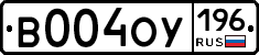 %D0%92004%D0%9E%D0%A3196