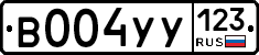 %D0%92004%D0%A3%D0%A3123