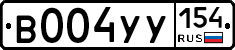 %D0%92004%D0%A3%D0%A3154