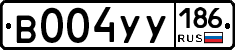 %D0%92004%D0%A3%D0%A3186
