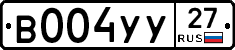%D0%92004%D0%A3%D0%A327