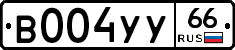 %D0%92004%D0%A3%D0%A366