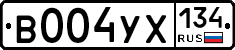 %D0%92004%D0%A3%D0%A5134