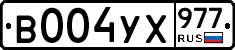 %D0%92004%D0%A3%D0%A5977