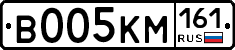 %D0%92005%D0%9A%D0%9C161