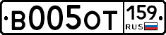 %D0%92005%D0%9E%D0%A2159