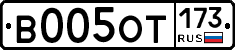 %D0%92005%D0%9E%D0%A2173