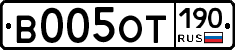 %D0%92005%D0%9E%D0%A2190