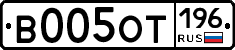 %D0%92005%D0%9E%D0%A2196