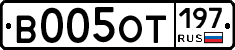 %D0%92005%D0%9E%D0%A2197