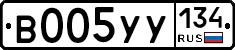 %D0%92005%D0%A3%D0%A3134
