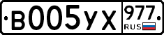 %D0%92005%D0%A3%D0%A5977