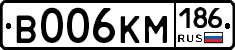 %D0%92006%D0%9A%D0%9C186