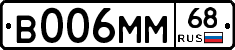 %D0%92006%D0%9C%D0%9C68