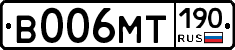 %D0%92006%D0%9C%D0%A2190