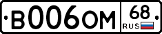 %D0%92006%D0%9E%D0%9C68