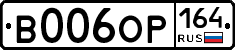 %D0%92006%D0%9E%D0%A0164