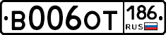 %D0%92006%D0%9E%D0%A2186