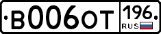 %D0%92006%D0%9E%D0%A2196