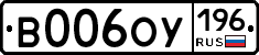 %D0%92006%D0%9E%D0%A3196