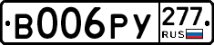 %D0%92006%D0%A0%D0%A3277