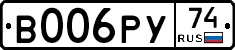 %D0%92006%D0%A0%D0%A374