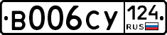 %D0%92006%D0%A1%D0%A3124