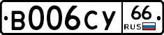 %D0%92006%D0%A1%D0%A366