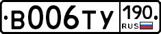 %D0%92006%D0%A2%D0%A3190