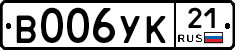 %D0%92006%D0%A3%D0%9A21