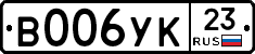 %D0%92006%D0%A3%D0%9A23