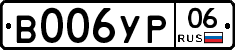 %D0%92006%D0%A3%D0%A006