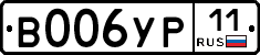 %D0%92006%D0%A3%D0%A011