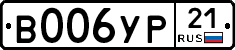 %D0%92006%D0%A3%D0%A021