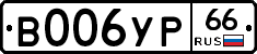 %D0%92006%D0%A3%D0%A066