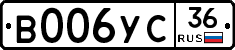 %D0%92006%D0%A3%D0%A136